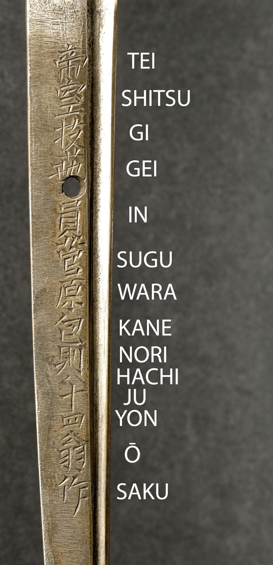 Kanenori — 7 of 31