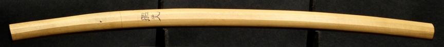 Akimitsu — 20 of 24