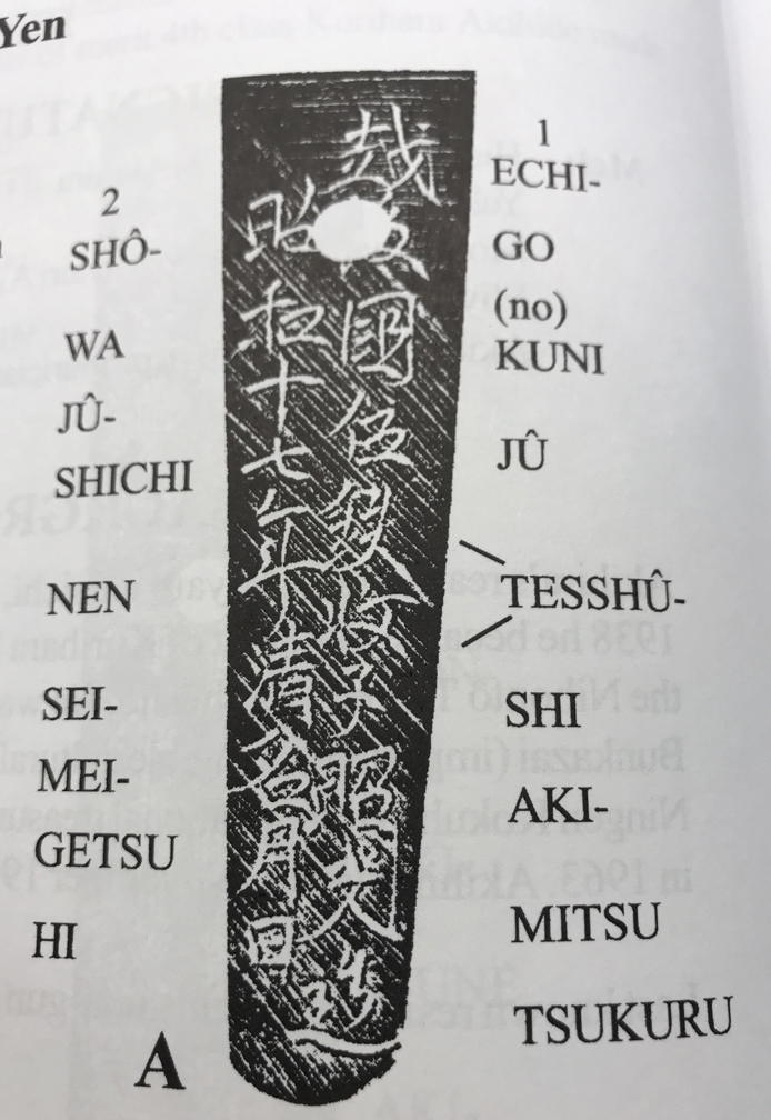 Akimitsu — 22 of 24