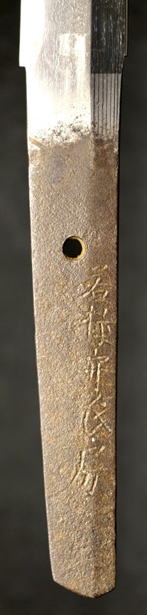Seki Ujifusa — 10 of 31