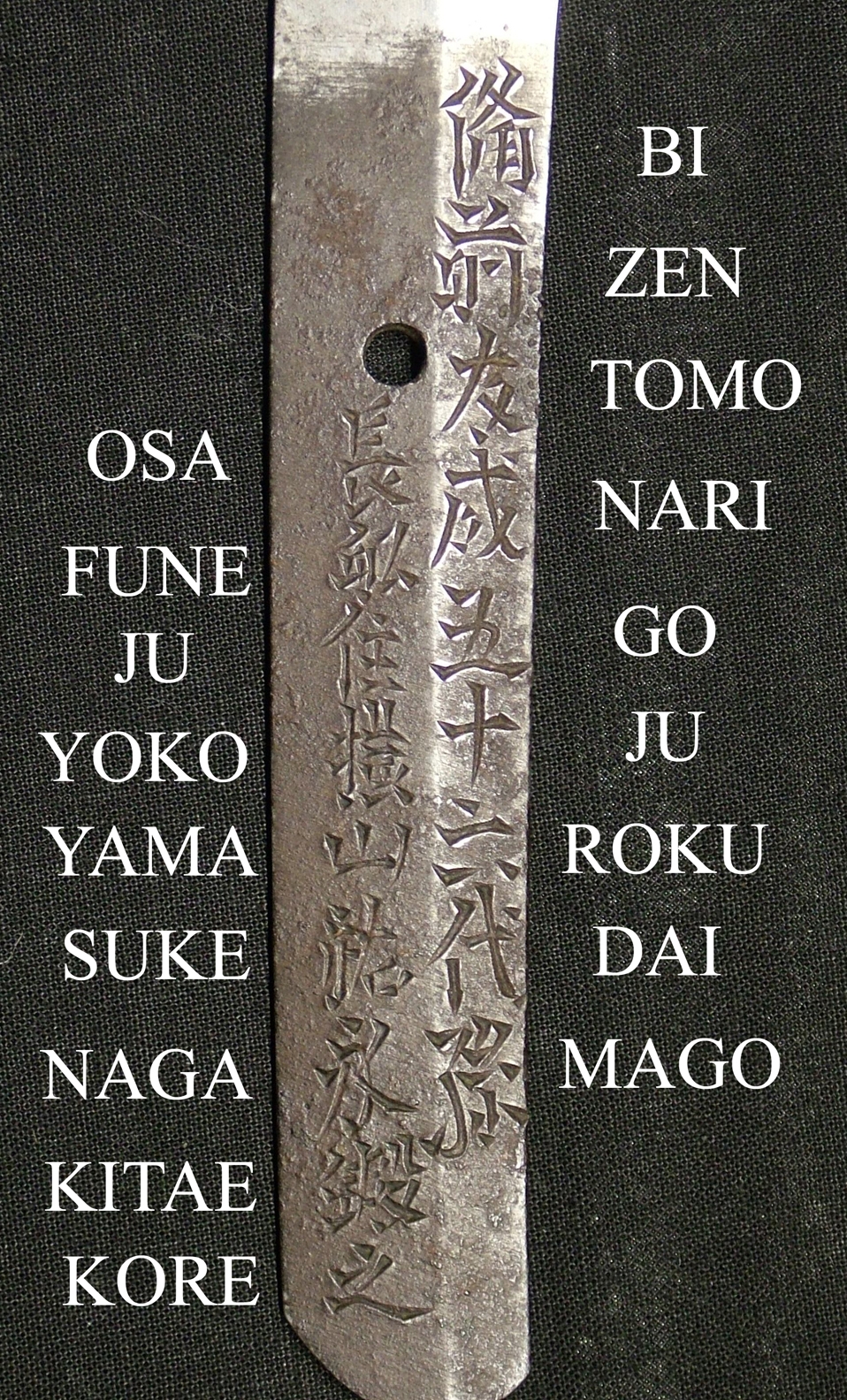 Yokoyama Sukenaga — 7 of 16