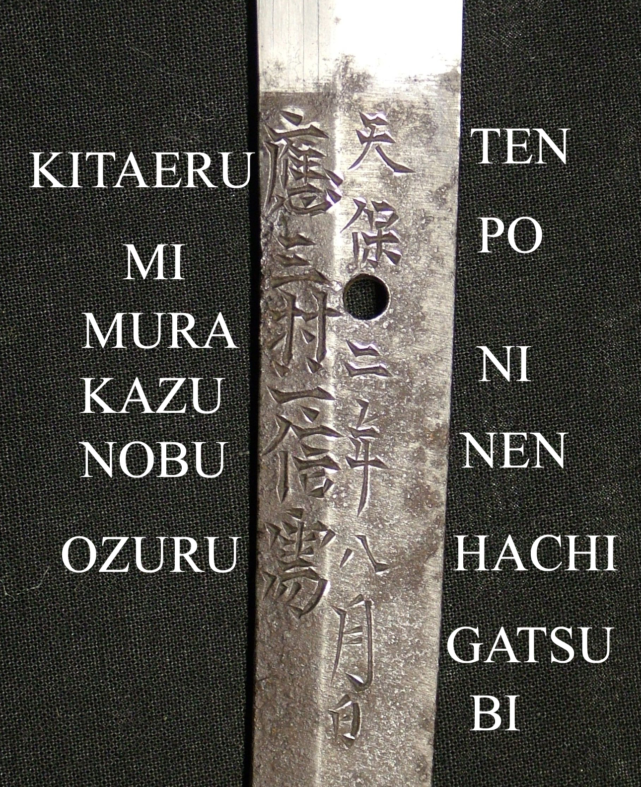 Yokoyama Sukenaga — 8 of 16