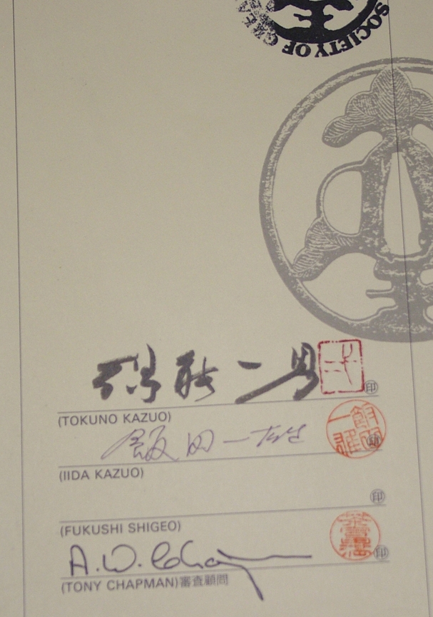 Yokoyama Sukenaga — 15 of 16