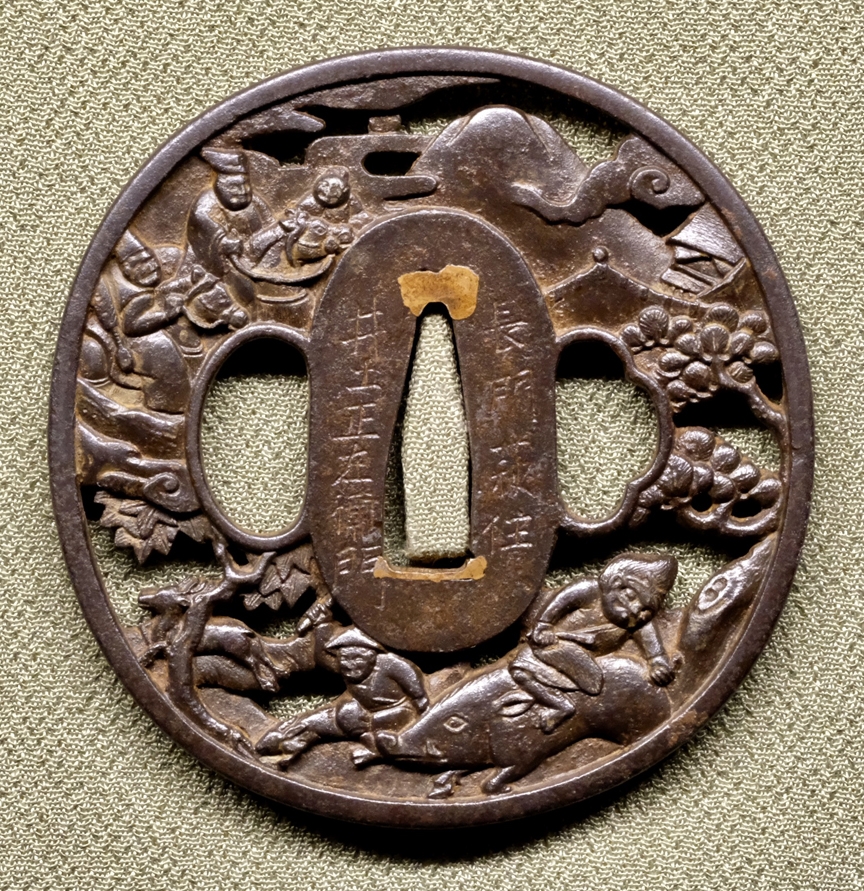 Goto Mitsutaka — 1 of 9