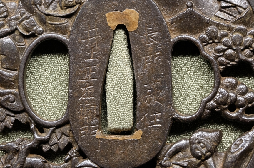 Goto Mitsutaka — 3 of 9