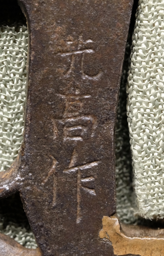 Goto Mitsutaka — 4 of 9