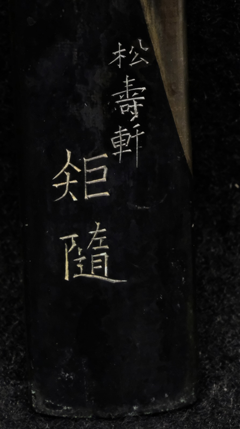 Hamano Noriyuki — 3 of 4