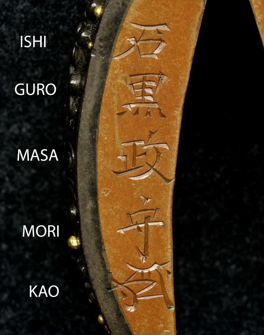 Ishiguro School — 6 of 6