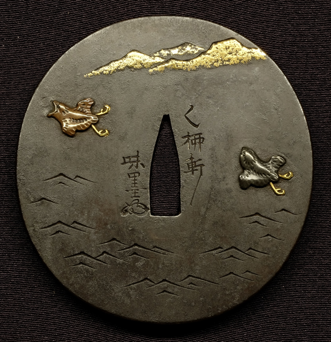 Hamano Shozui — 4 of 15