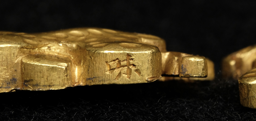 Hamano Shozui — 13 of 15