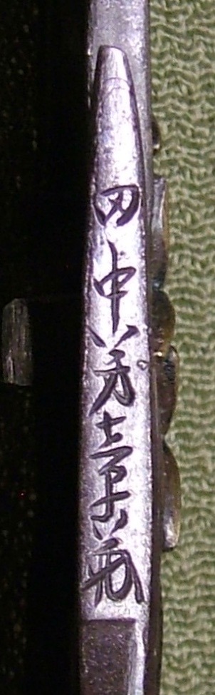 田中派 — 7 of 8