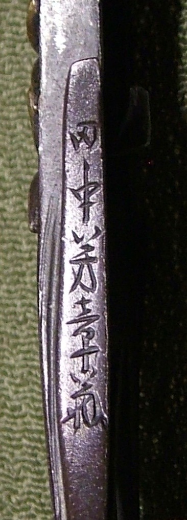 田中派 — 8 of 8