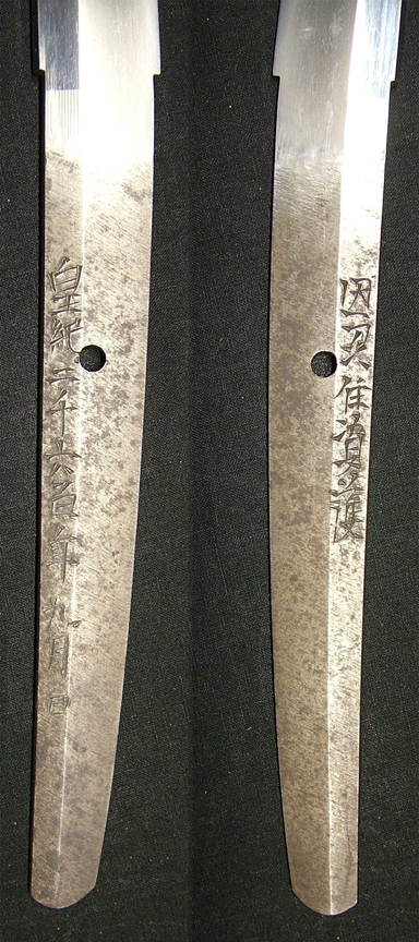 Yokoyama Sukemori — 5 of 15