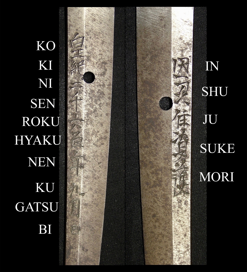 Yokoyama Sukemori — 6 of 15