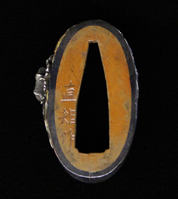 Fuchi Kashira: Peony and Lion Design, signed Naonori — 2 of 12