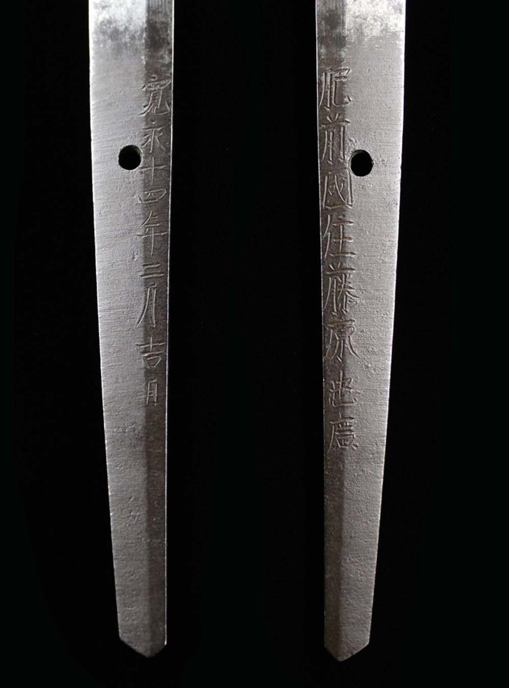 Hizen Tadahiro — 12 of 15