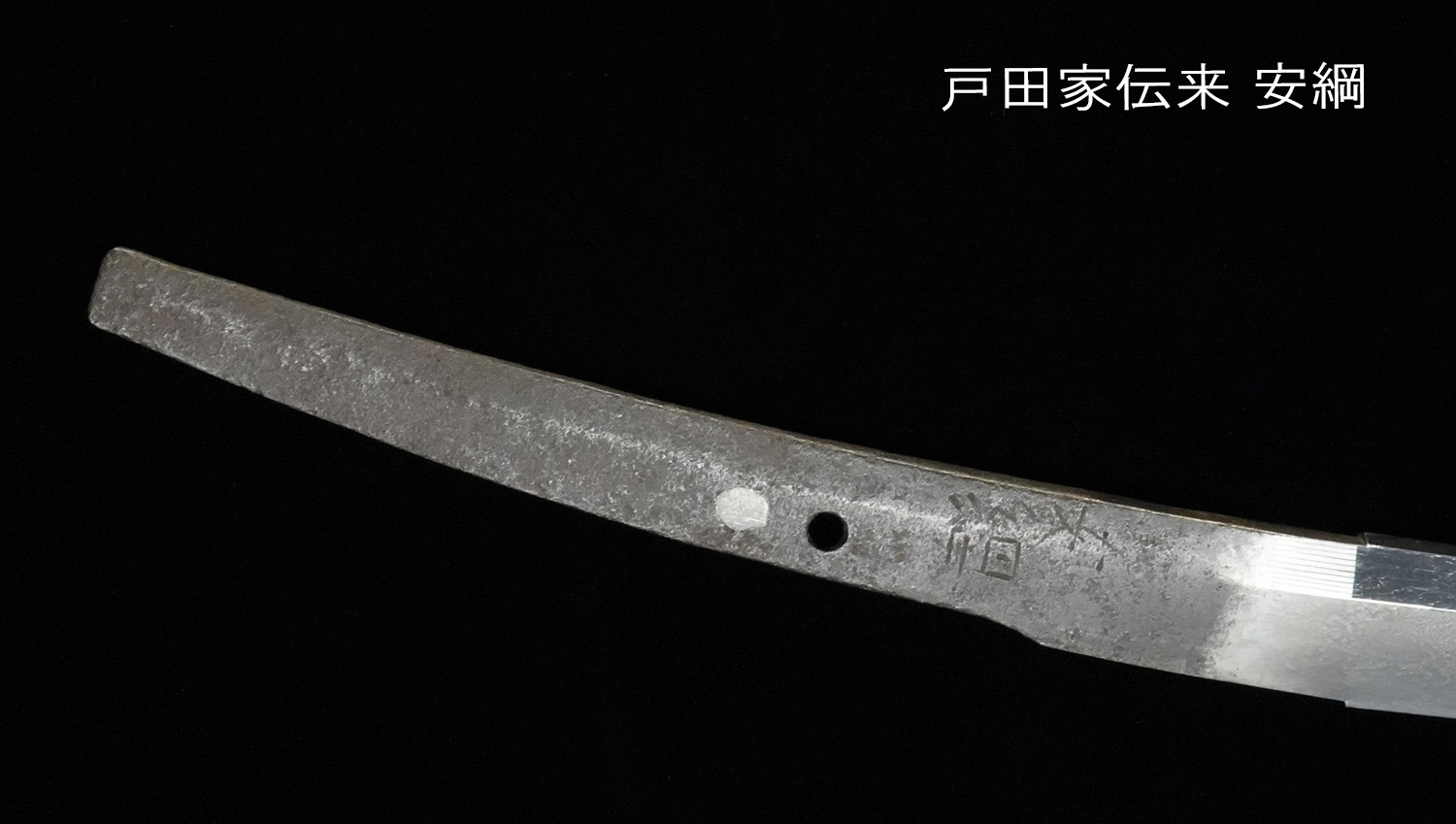 Hoki Yasutsuna — 3 of 9