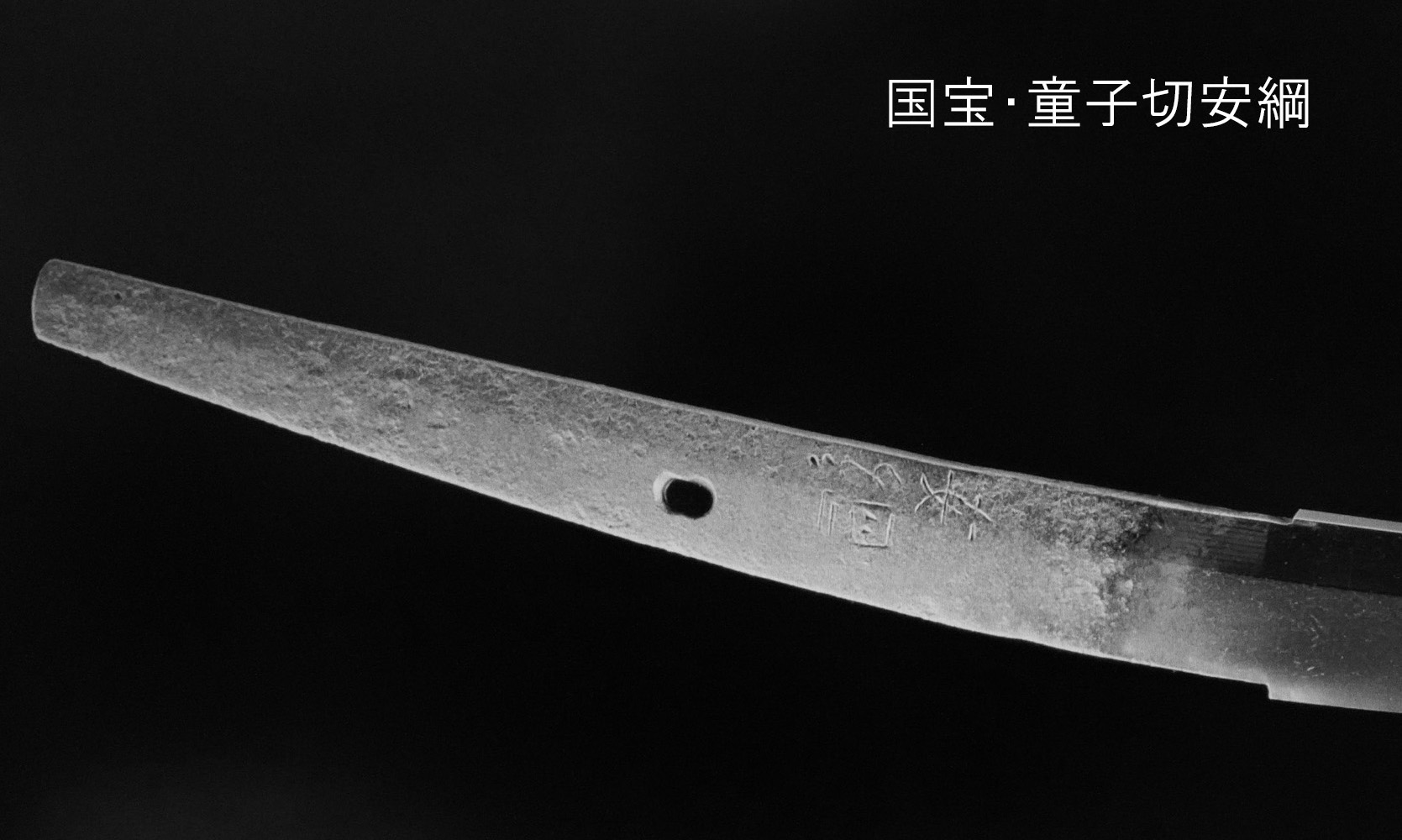 Hoki Yasutsuna — 4 of 9