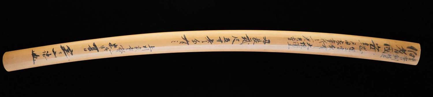 Hoki Yasutsuna — 9 of 9