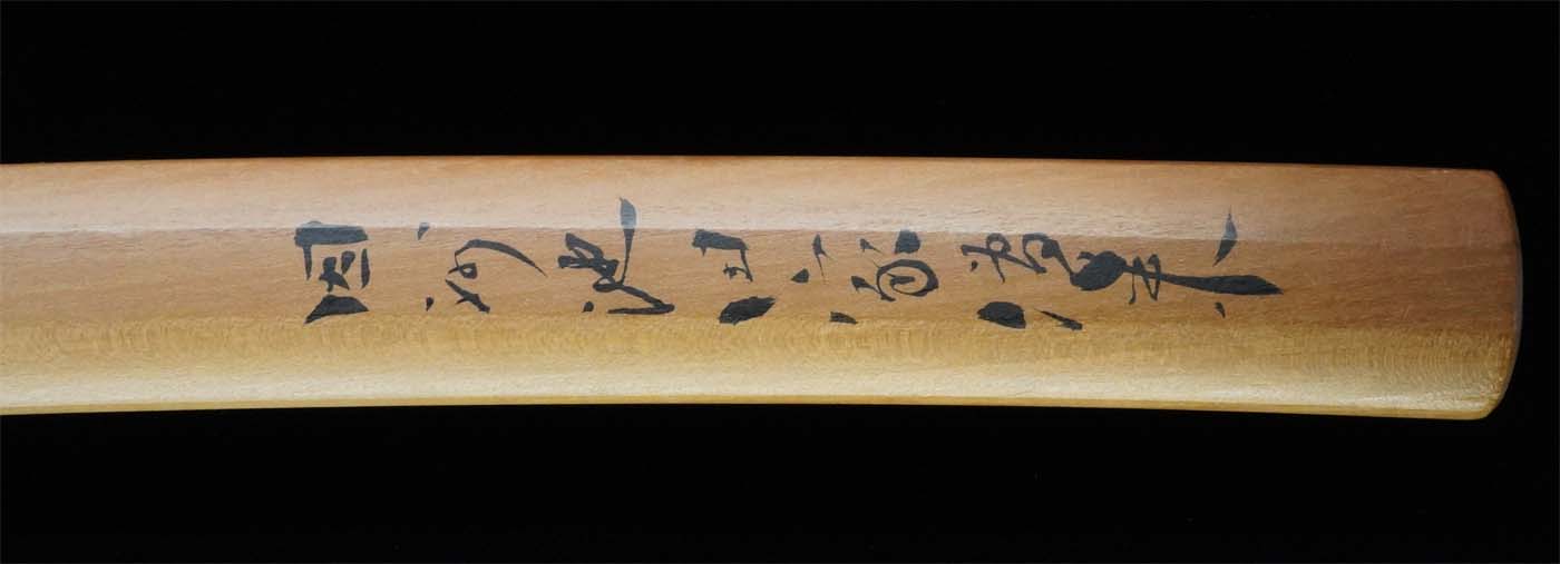 Horikawa Kunitomo — 10 of 10