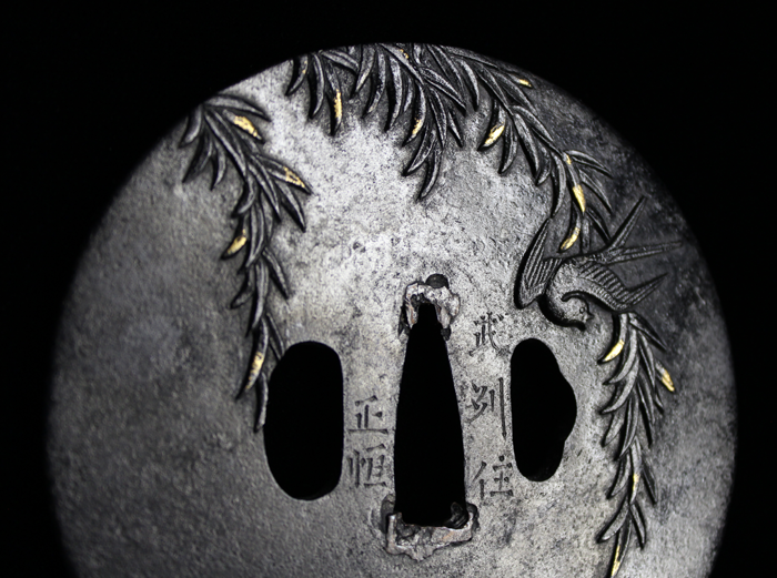 Ito Masatsune — 3 of 12
