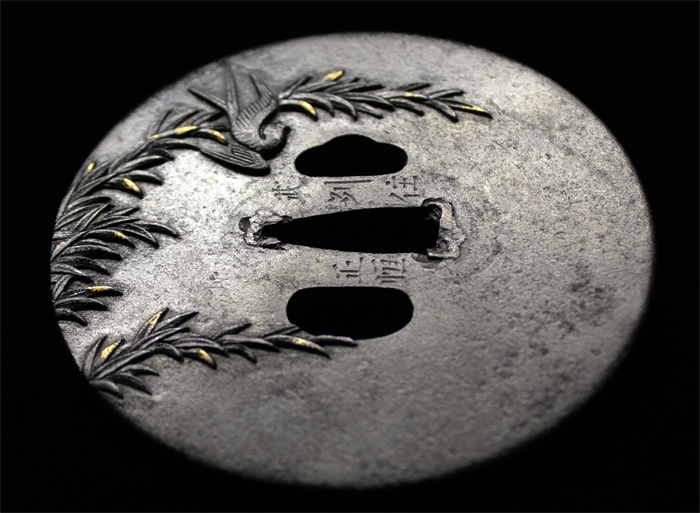 Ito Masatsune — 5 of 12