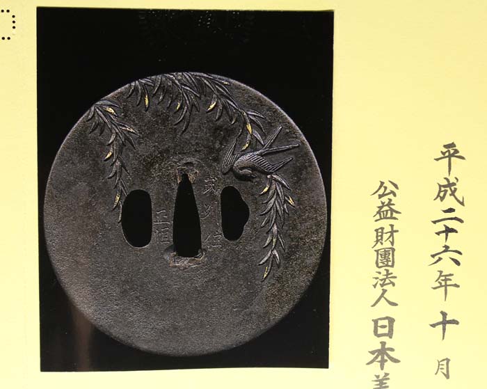 Ito Masatsune — 10 of 12