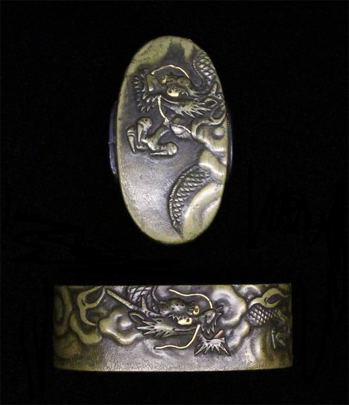 Kikuoka Mitsumasa — 1 of 11