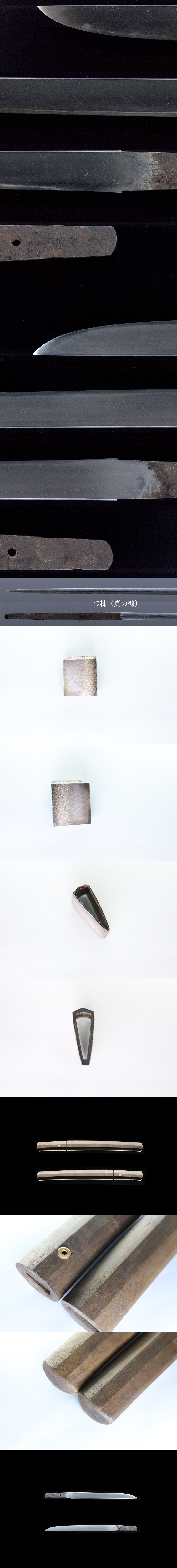 Yoshioka Ichimonji Suketsugu — 6 of 6