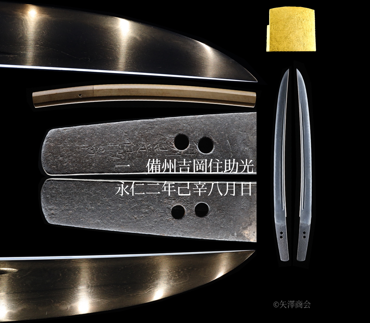 Yoshioka Ichimonji Sukemitsu — 1 of 4