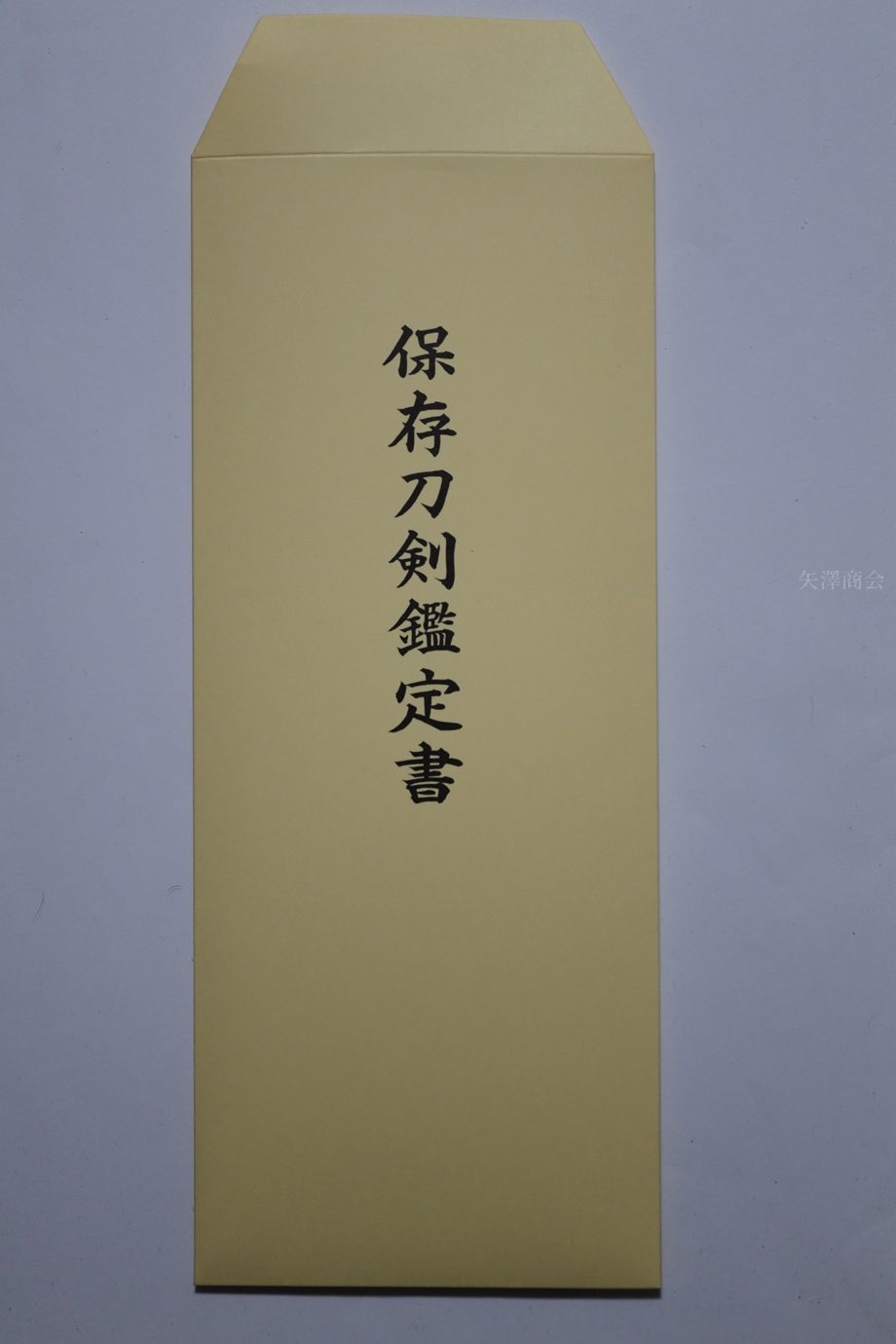 則行 — 5 of 6