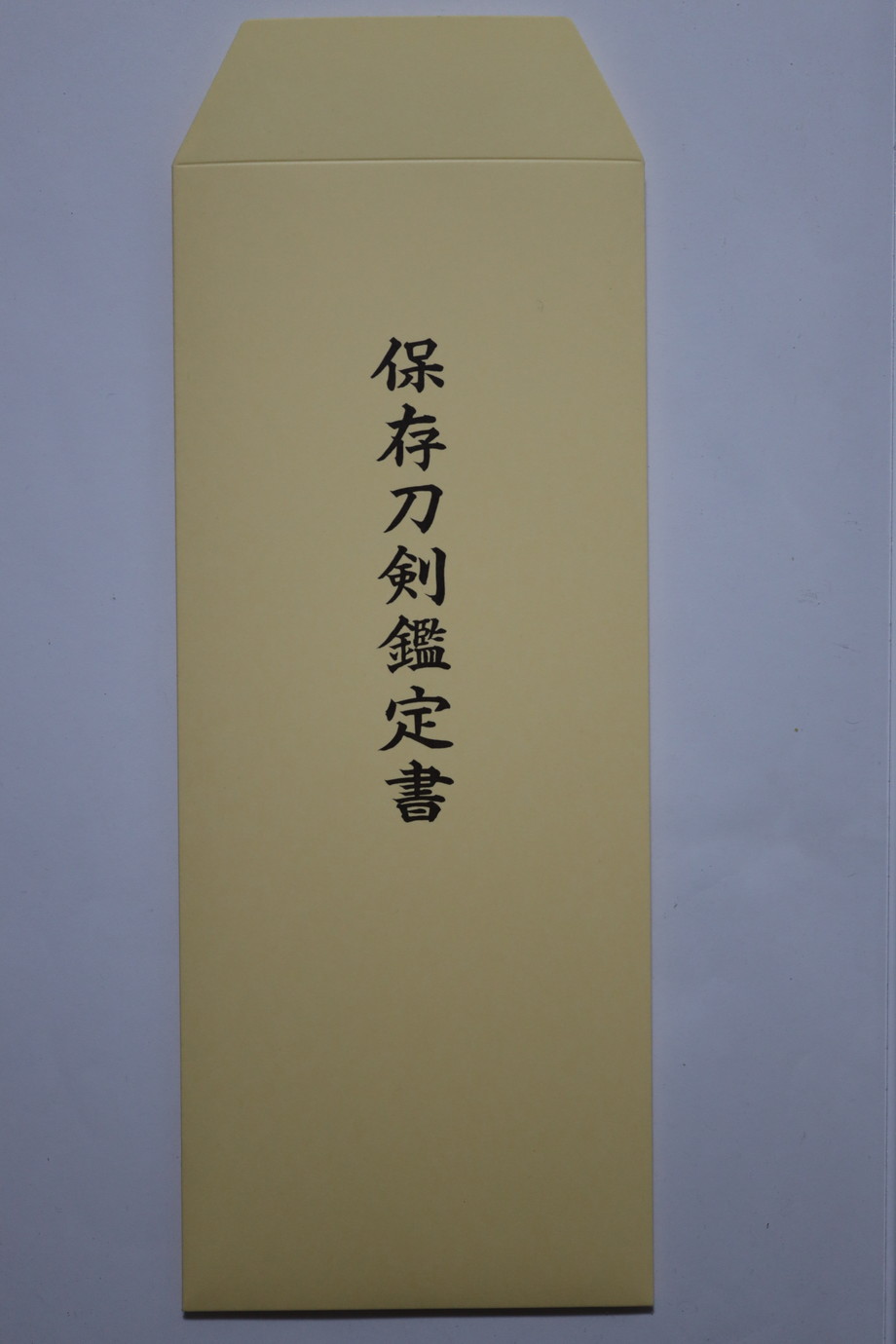 末三原派 — 2 of 6