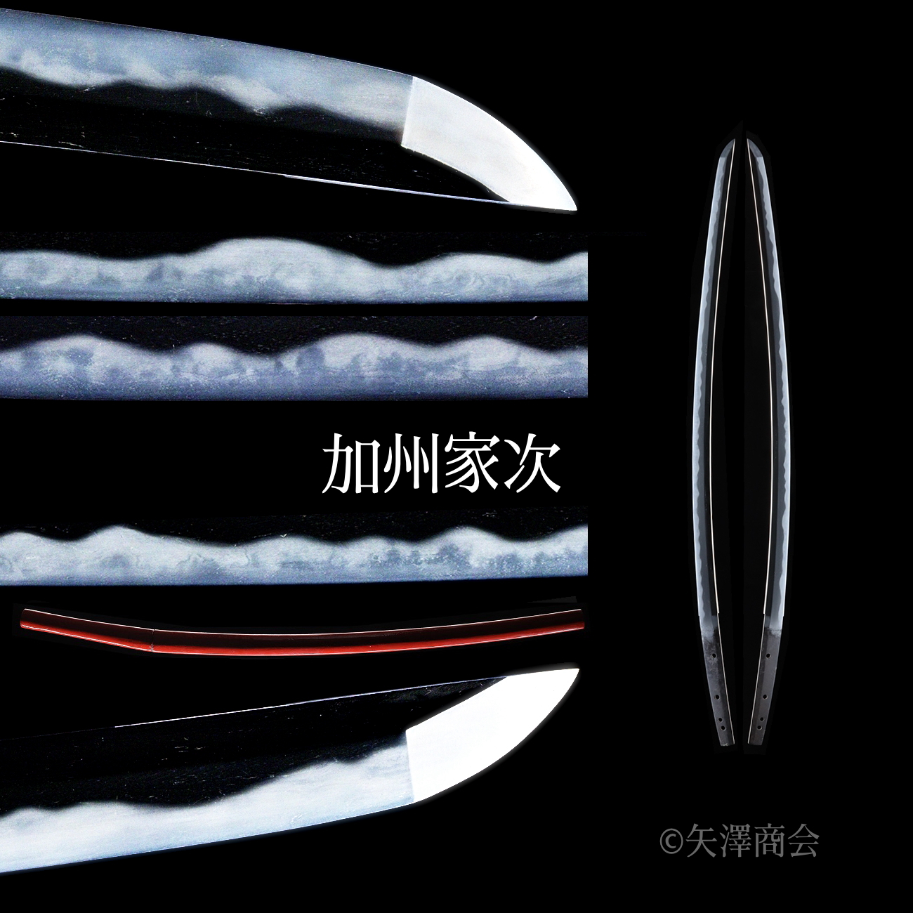 家次 — 1 of 4