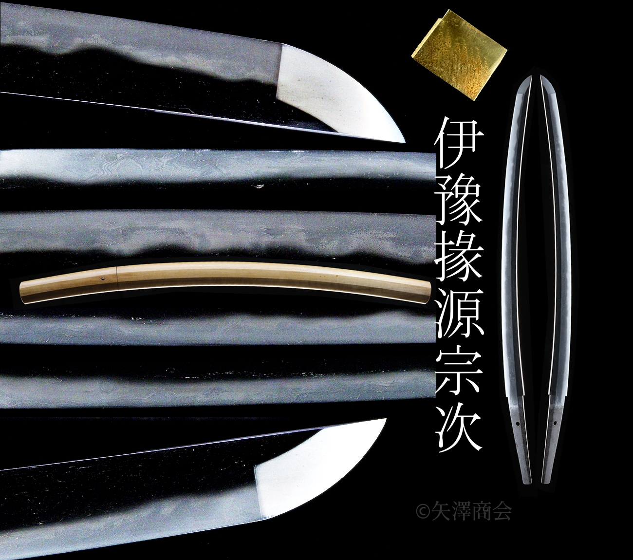 Hizen Munetsugu — 1 of 4