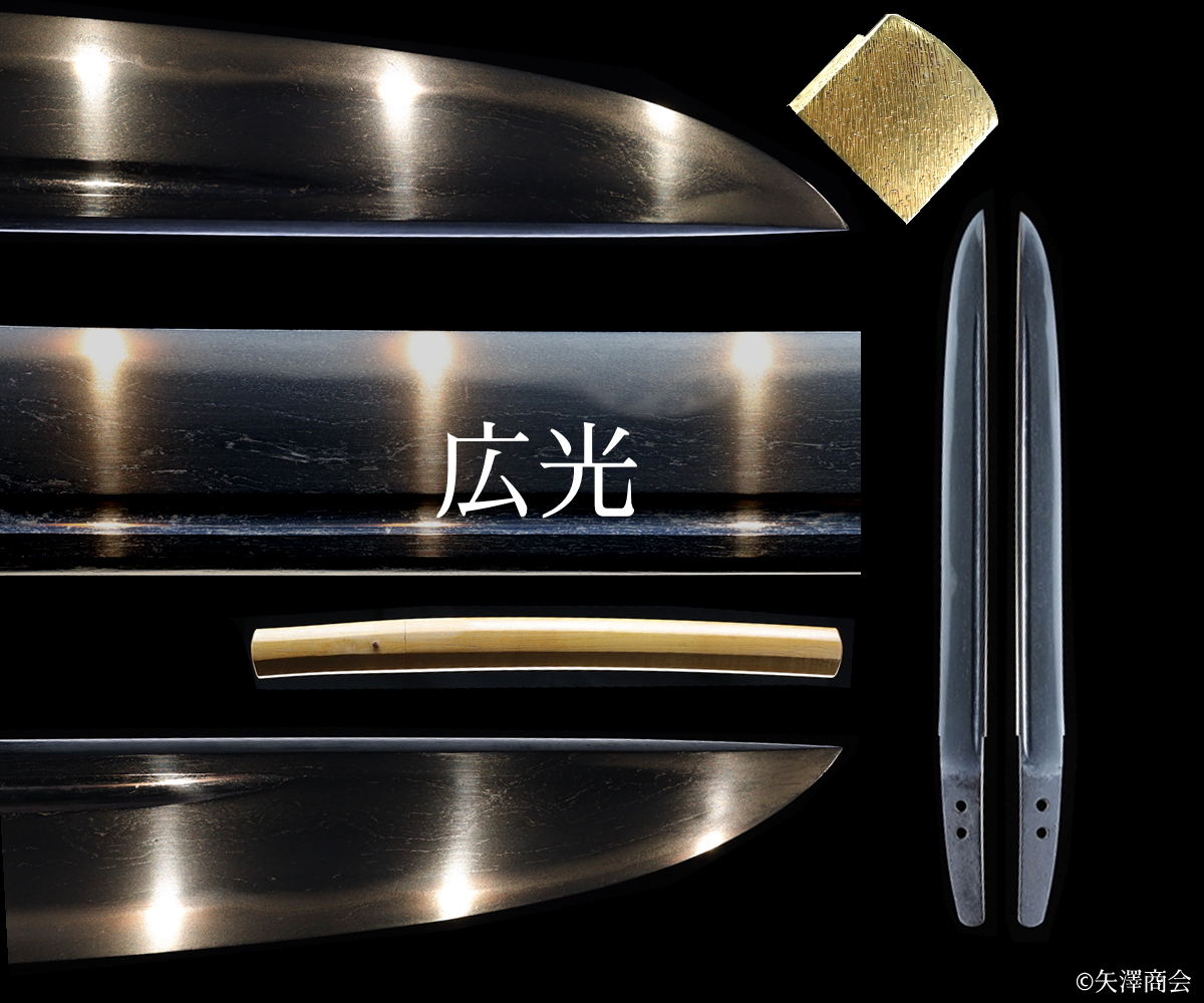 Soshu Hiromitsu — 1 of 4