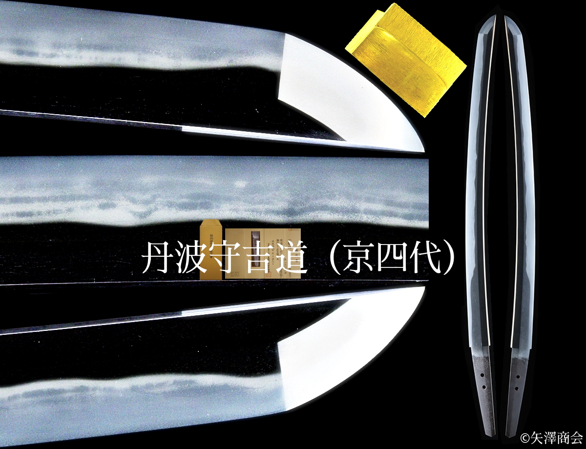 吉道 — 1 of 4