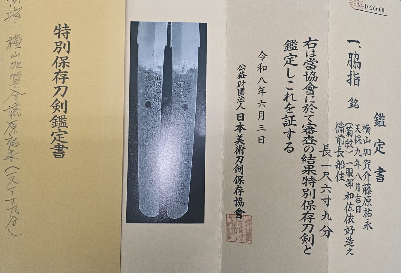 Osafune School — 15 of 15