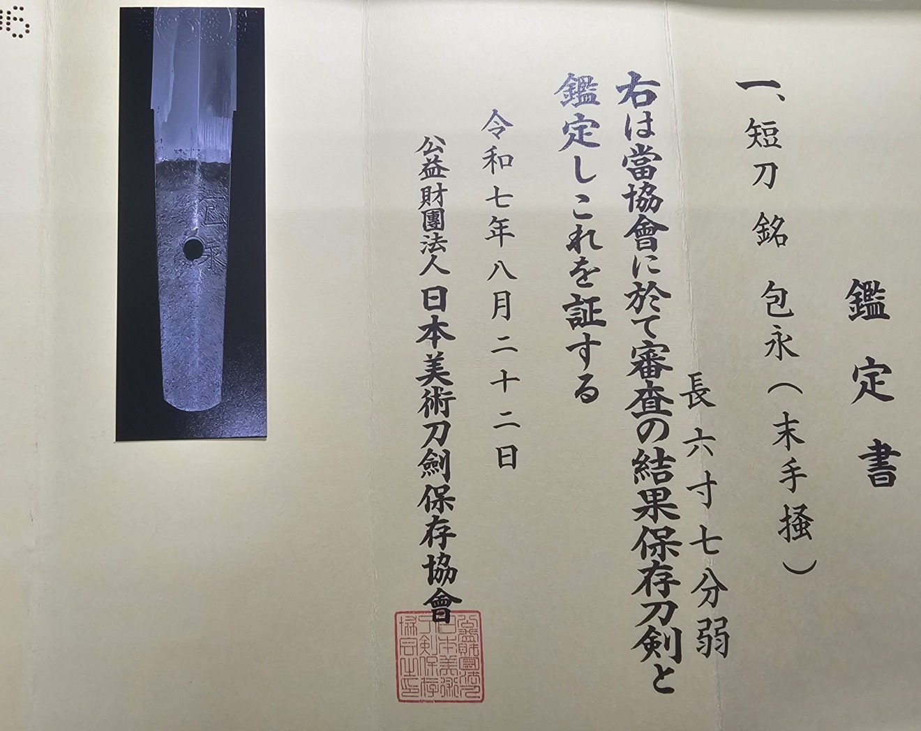 Tegai School — 12 of 12