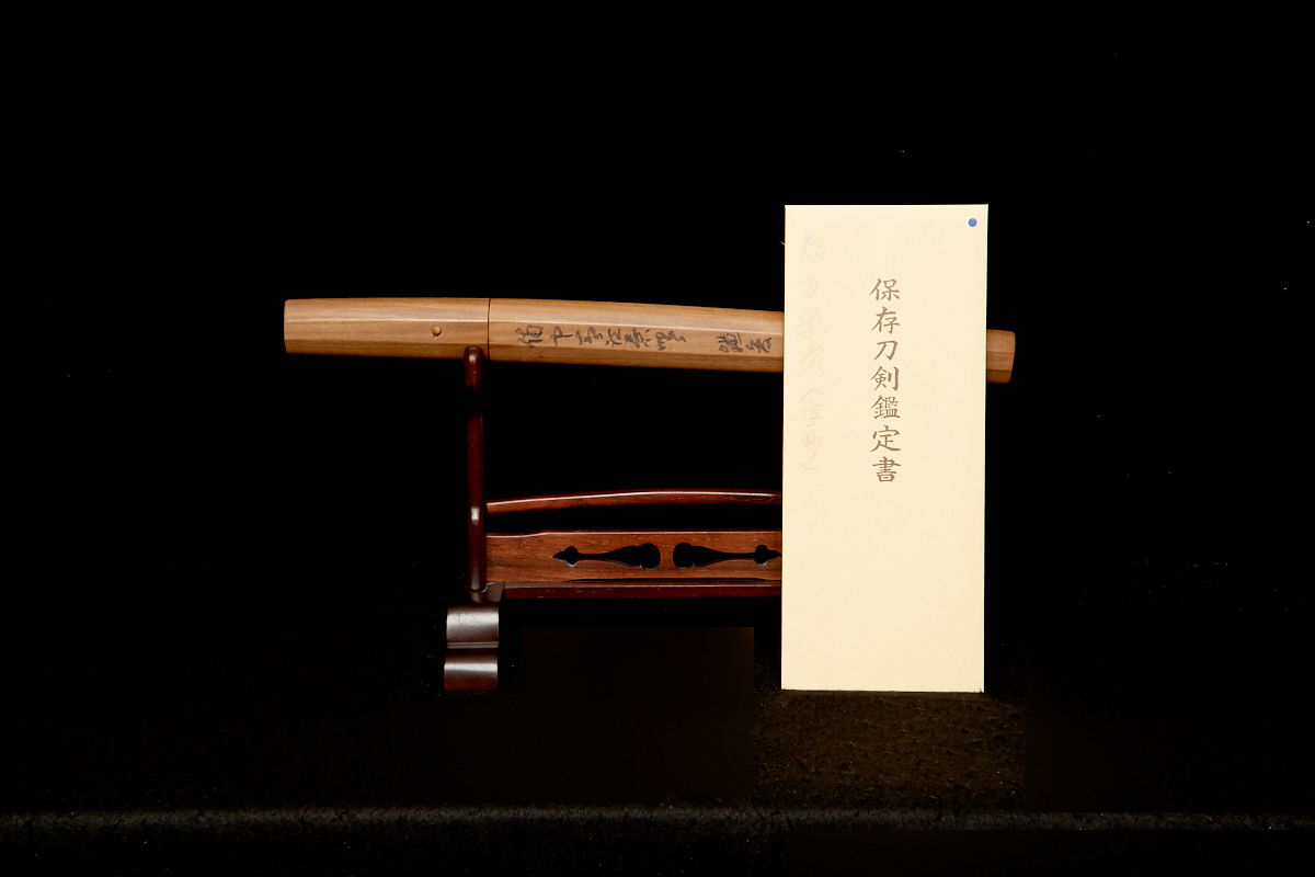 景次 — 10 of 10