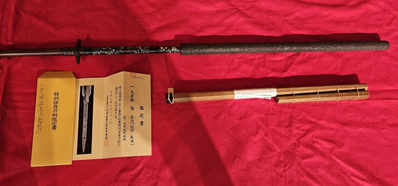 Ishido Nagatsugu — 14 of 17