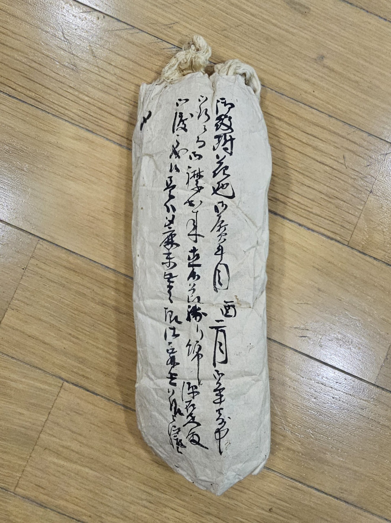 07-095 Iroiro Odoshi Nimai-Do Gusoku Armor (Wakayama Castle Exhibition Item) — 11 of 11