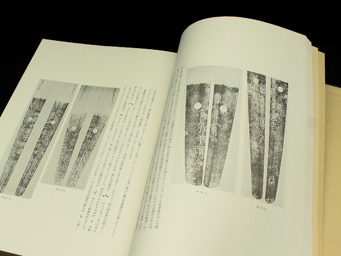 Inoue Shinkai Taikan — 2 of 8