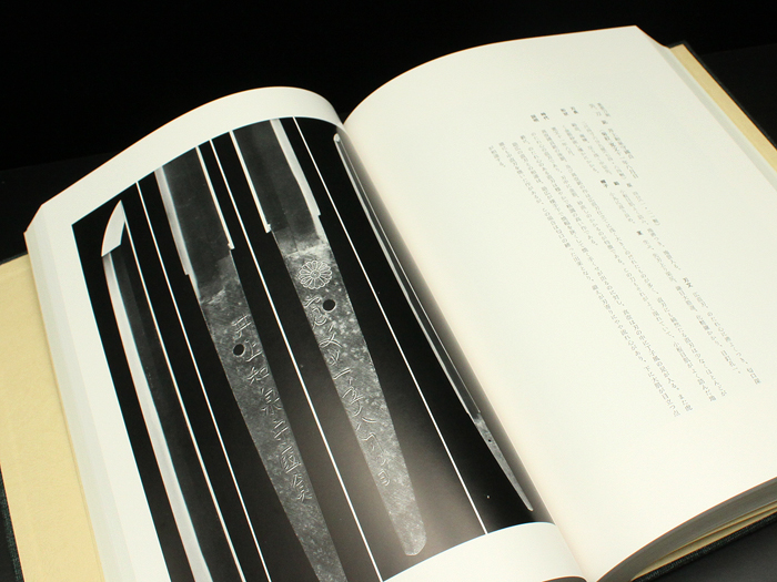 Inoue Shinkai Taikan — 4 of 8