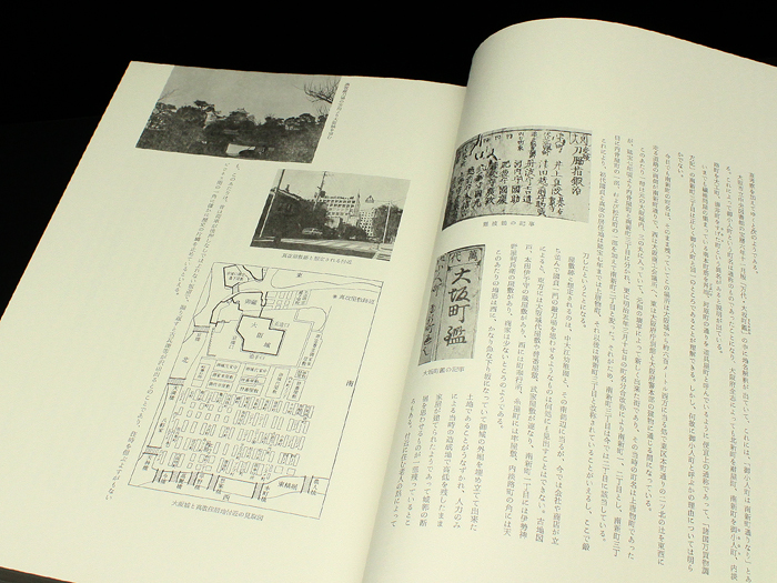 Inoue Shinkai Taikan — 8 of 8