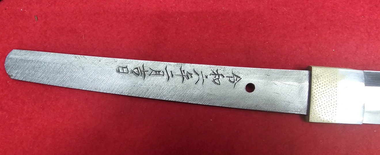 赤松太郎兼嗣 — 4 of 14