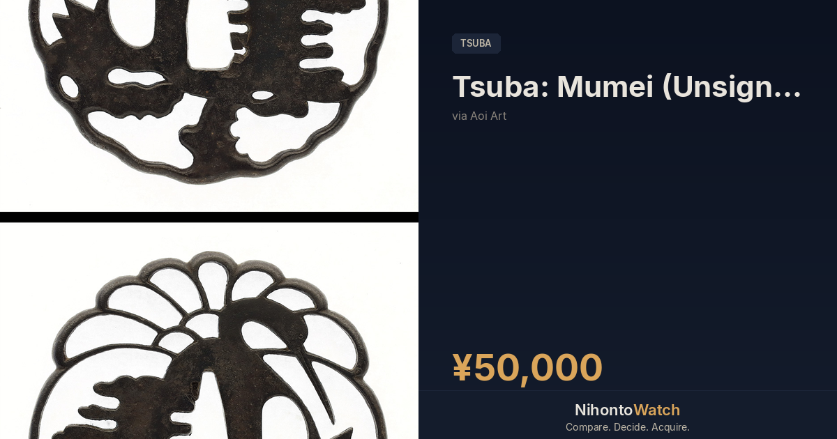 鍔 雁金透鐔 無銘(栃畑)Mumei(Tochihata)… | 日本刀ウォッチ