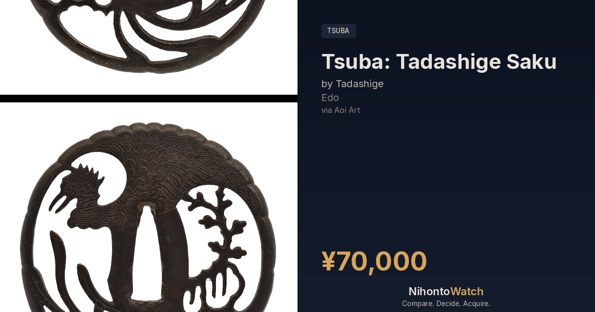 鍔 Tsuba: Tadashige Saku | 日本刀ウォッチ