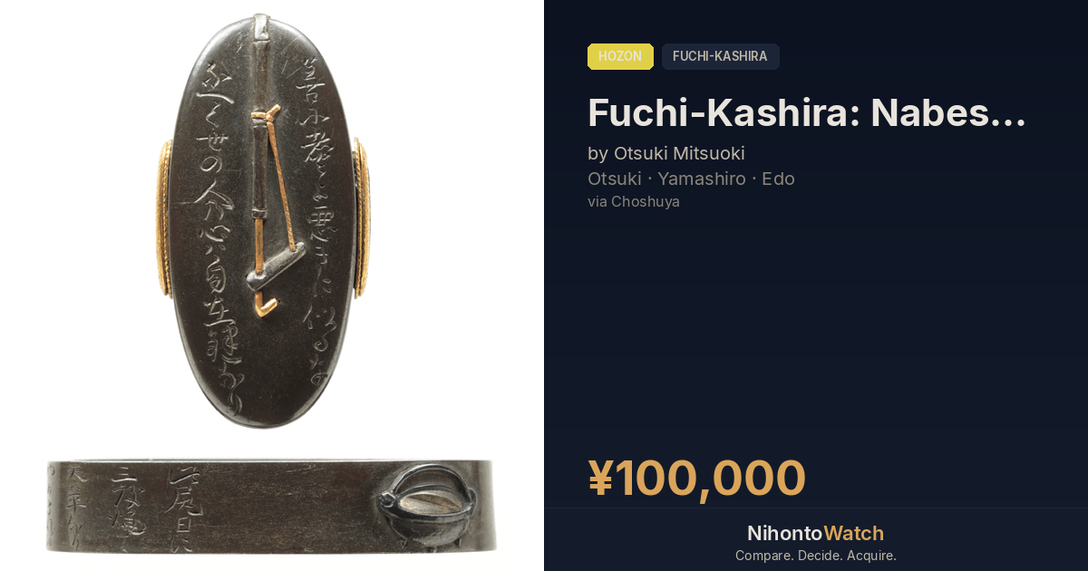 Fuchi Kashira: Mumei: Family Crest | NihontoWatch