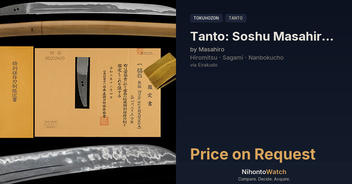 レア 当時物「刀緒（とうちょ）」 NihontoWatch | Tanto Masahiro Hozon Tokubetsu その他