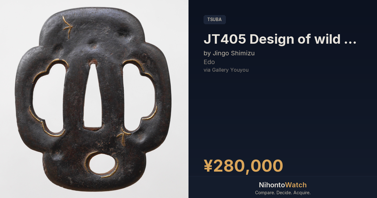 保存 鍔 JT405 帰雁図鐔 | 日本刀ウォッチ